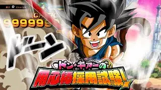ALL MISSIONS CLEARED! DRAGON BALL SEEKERS VS DON KEE'S NUKING EVENT! (DBZ: Dokkan Battle)