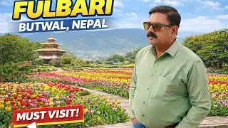 Fulwari Garden, Butwal, Nepal #Fulwari Garden Butwal Nepal #touristplace Butwal #tourism #hm manoj