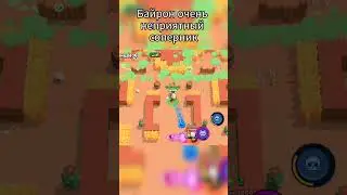 СПИДРАН по нуля бравлу ч3 😊 #bravl #мем #clash #memes #юмор #бравлстарс #clachboomer #game #мемы