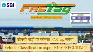 FASTag Vehicle Classification by NHAI/NPCI/IHMCL | FASTag Series