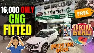 केवल 16 हजार में CNG Installation 🙌 Best CNG Fitting in Pune #pune#pcmc#cng #hyundaicng
