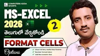 02 || Ms-Excel 2025 Telugu Tutorials 🧮Format Cells in Excel Telugu 👉 11 Topics