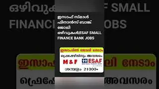 esaf financial #bank #jobs #kerala #2024 #interview #career #palakkad #vacancies #news #india