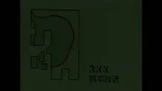 熊本放送 RKK CL集