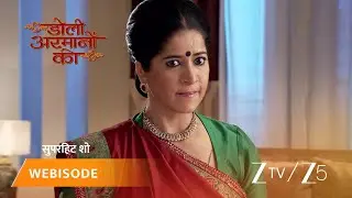 DOLI ARMANO KI | Episode - 370 | Part 1 | Urmi Singh, Samrat Singh