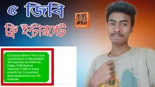 Banglalink 5Gb Free Internet|Bl new mb offer 2019|Technical Araf