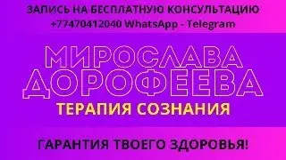 ЛЮДИ НЕ БОЛЕЮТ. ЛЕЧИМ ПЕЧЕНЬ.