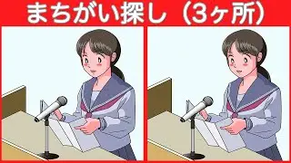 Найди 3 отличия #824