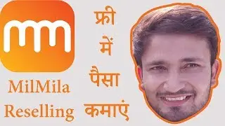 How to Use MilMila App in Hindi | MilMila App Full Review