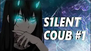 S1LENT COUB #1/ амв / anime amv / amv coub / аниме