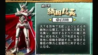 [HQ] Sengoku Basara 2 - Oda Nobunaga {Voice Test}