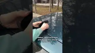 👉 Антена-плавник для авто | Стиль і практичність на вашій машині