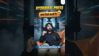 😱 Hydraulic Press Itna Powerful Kyun Hota Hai? | Secret Explained! #hydraulicpress #mechanical