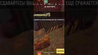 Epic Fail в call of duty mobile