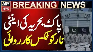 Pakistan Navy Ship Yarmook Conducts Major Anti-Narcotics Operation in Northern Arabian Sea: ISPR