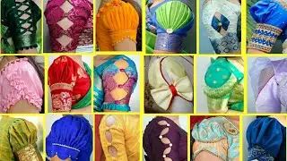 New cutwork 2026 🎉🎉 blouse Sleeves design/बाजू के खूबसूरत डिजाइन/blouse sleeve design/sleeves design