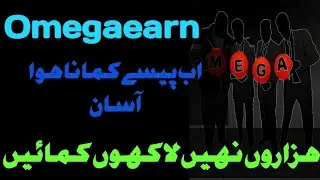 omegaearn app,omega earn,omega earn site,omega earn money