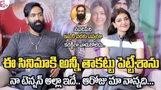Manchu Vishnu Emotional Words about Navdeep | Kajal Aggarwal | Mosagallu Movie Team Interview