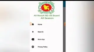 All Result BD All Board Apps ||Bangla tutorial