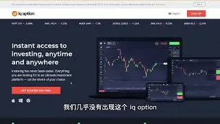 IQ option professional strategy Best binary opions Trading 二元期权高频软件介绍，和对二期期权类似的平台交易策略介绍