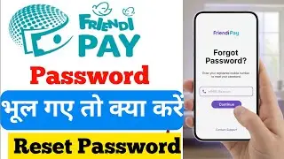 How to Reset Password in Friendi Pay /How to forget password in Friendi Pay 2025
