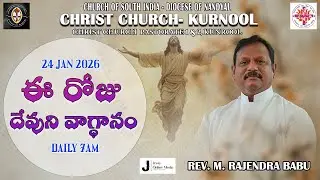 Daily Devotional Message | 24-01-2026 | Rev. M. Rajendra Babu Garu | Christ Church Kurnool