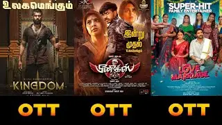Upcoming Movies Ott Release Date Tamil | Phoenix | Kingdom | Love Marriage | Maareesan | Sabdham. 