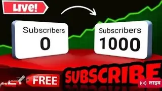 Get 📌 free promotion 10 min me 500 subscribe kare free 😯👍❤️