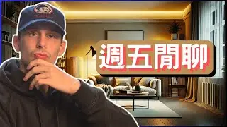 【談天說地】MSN天氣騙我高雄體感6度😥💥❤