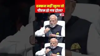 72 की उम्र में होना ये सब आम बात! #shorts #moditrolled #modiviralvideo #modiinafrica #modispeech