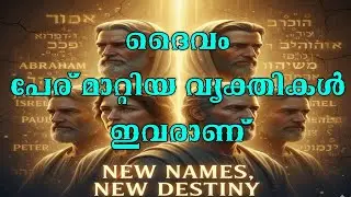 Who are the people who changed their names in the Bible? | People who have changed their names in...