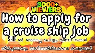 How to apply for Cruise ship job malayalam|chef joseph| #malayalam cruise ship jobs