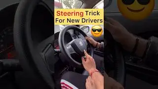 Steering Trick For New Drivers 😎 #driving #drive #automobile #cardriving #learndriving #car #cars