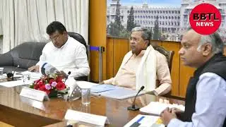 CM Siddaramaiah held special concessions and incentives for large capital investment proposals.