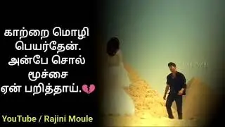 SutharSan