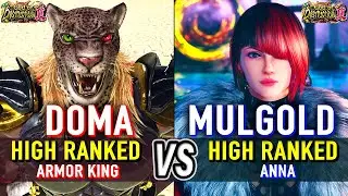T8 🔥 DOMA (Armor King) vs MULGOLD (Anna) 🔥 Tekken 8 High Level Gameplay
