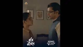 #RobeNirobe song is out now! | #rahuldevbose #debadritabasu #rabindrasangeet #surinderfilms