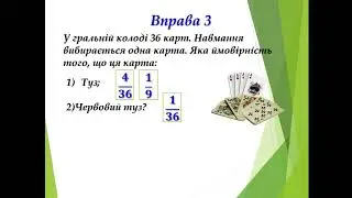 Класичне визначення ймовірності випадкової події.