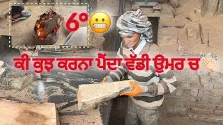 85 ਸਾਲ ਦੀ ਉਮਰ 😱#trending #vlog #punjabi #pindawale #youtubeshorts #youtube #subscribe #share 