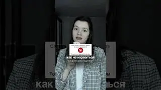 Какой еще треш есть на hh.ru?