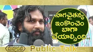 Mahanati Public Talk 06 || Mahanati Review || Mahanati Savithri || ManaAksharam
