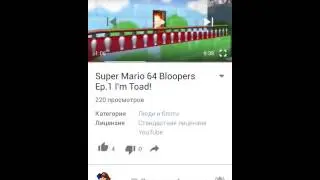 Реакция на Smb64
