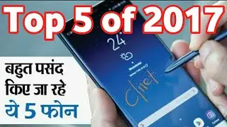 Top 5 4G Smartphones of 2017 | Best 4G Smartphones
