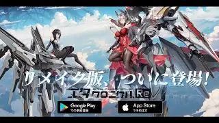 E.T.E Chronicle - Gameplay 