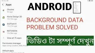 ANDROID BACKGROUND DATA PROBLEM SOLVED 💯💯 @sshtechturbo1997