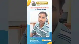 Laser Surgery For Fistula | Bareilly City