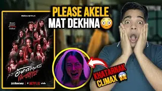 Terror Tuesday Extreme Review in Hindi | Netflix Terror Tuesday Extreme All Episodes Review