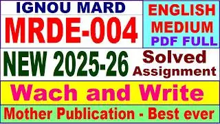 MRDE 004 solved assignment 2025-26 in English || mrde 004 solved assignment 2026 || ignou mard mrde4
