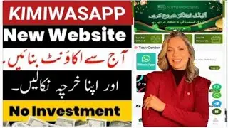 How to creat account KIMIWASAPP Free website//How to work KIMIWASAPP website// How to withdraw//