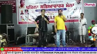 ਫੁੱਲਾਂ ਦੀਏ ਕੱਚੀਏ ਵਪਾਰਨੇ Lovejeet LIVE SHOW DHAMAK PUNJAB DI FULL VIDEO 